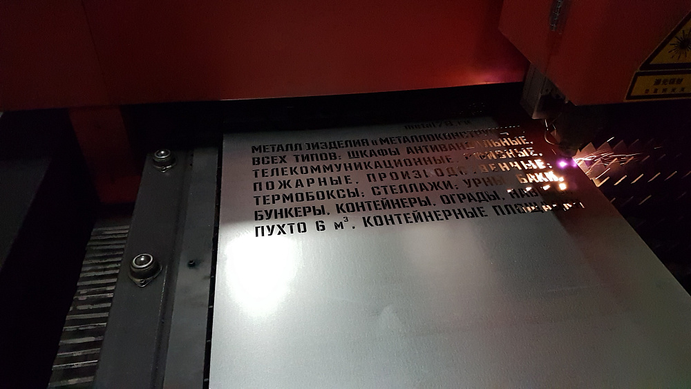 Наше производство