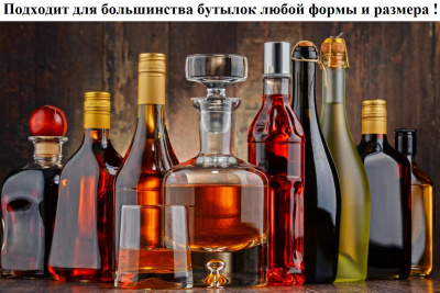 Клетка для бутылки, 96 гаек