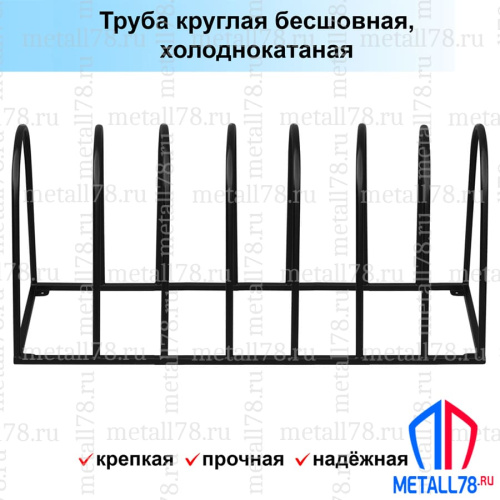 Велопарковка, "Эверест", Парковка для велосипедов, Парковка велосипедная, Велопарковка на 7 мест В610хШ1560хГ500мм