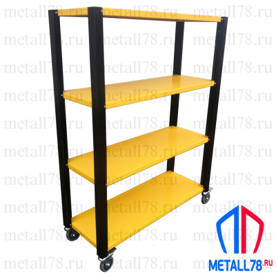 Стеллаж металлический на колёсах