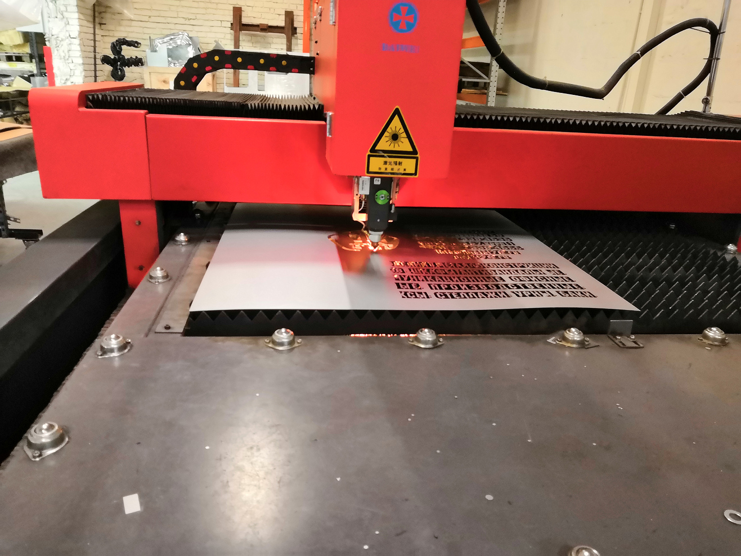 Лазерная резка металла