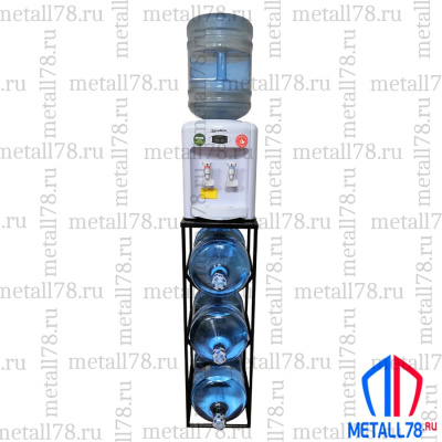 Подставка для 3 бутылок с водой 19 л (бутылочница) со столиком под кулер