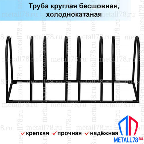 Велопарковка на 4 места, "Эверест V-2.0" В610хШ1260хГ500 мм, усиленная, парковка для велосипеда, парковка для самоката, стойка