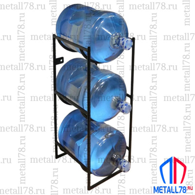 Подставка для 3 бутылок с водой 19 л (бутылочница)