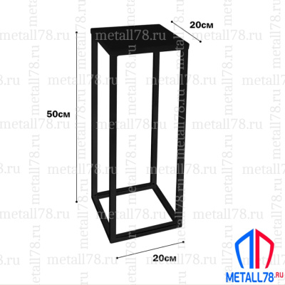 Подставки интерьерные - 3 шт, Полка для цветов и растений напольная, Подставка интерьерная в стиле LOFT, Столик металлический