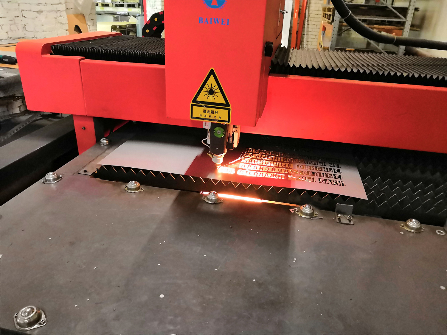 Лазерная резка металла