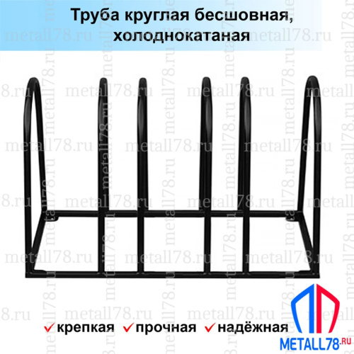 Велопарковка на 3 места, "Эверест V-2.0" В610хШ920хГ500мм, усиленная, парковка для велосипеда, парковка для самоката, стойка