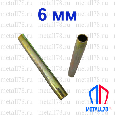 Ремонтный оконечник для УЗК D=6 мм
