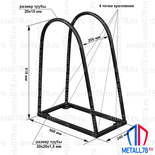Велопарковка, "Эверест", Парковка для велосипедов, Парковка велосипедная, Велопарковка на 1 место В610хШ240хГ500мм