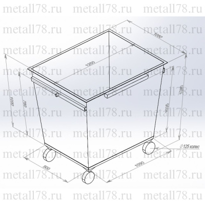 Контейнер для мусора, объём 1,1 м³. Комплектация «Базовая»