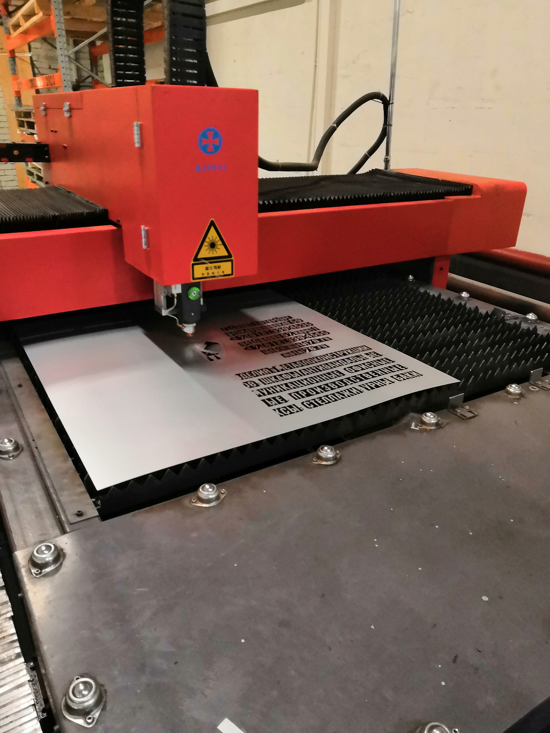 Лазерная резка металла