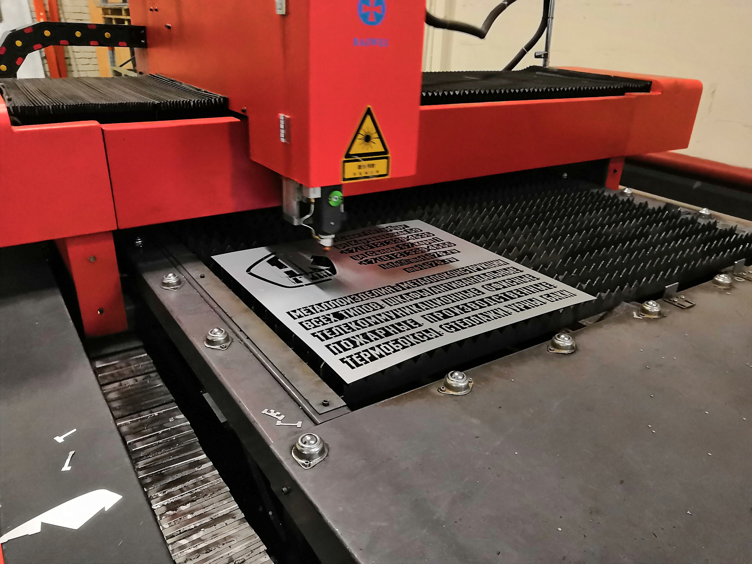 Лазерная резка металла