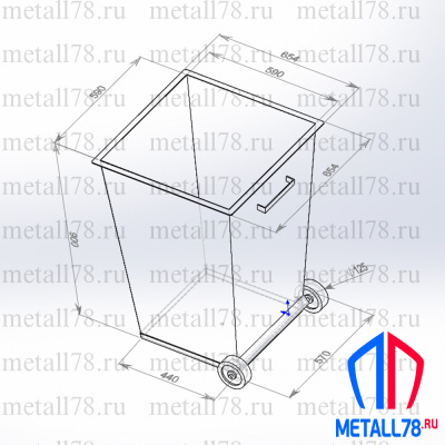 Контейнер для мусора 0,24 м³ (240 л) на колёсах