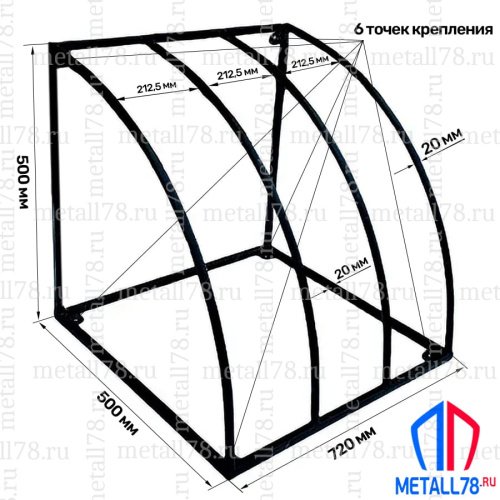 Велопарковка на 3 места, В500хШ720хГ500 мм, Парковка для велосипедов, Парковка велосипедная, стойка для велосипеда, Велопарковка