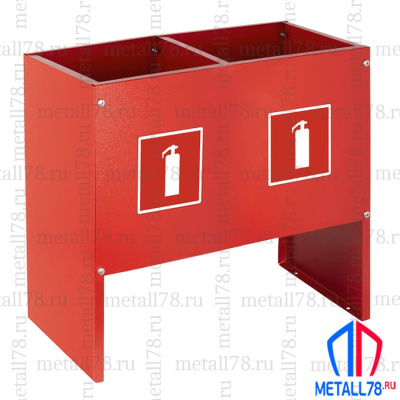 Подставка для двух огнетушителей ПО-20-2 (сборно-разборная) В400хШ445хГ230 мм