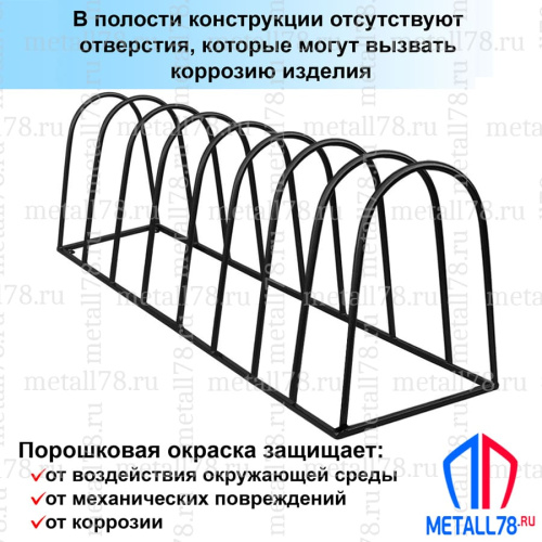 Велопарковка, "Эверест", Парковка для велосипедов, Парковка велосипедная, Велопарковка на 8 мест В610хШ1780хГ500мм