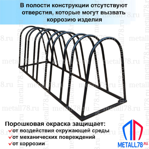Велопарковка на 5 мест, "Эверест V-2.0" В610хШ1600хГ500мм, усиленная, парковка для велосипеда, парковка для самоката, стойка
