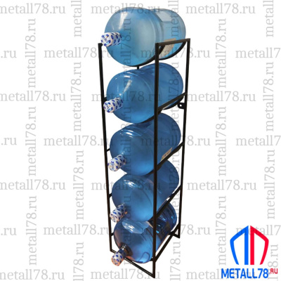 Подставка для 5 бутылок с водой 19 л (бутылочница)