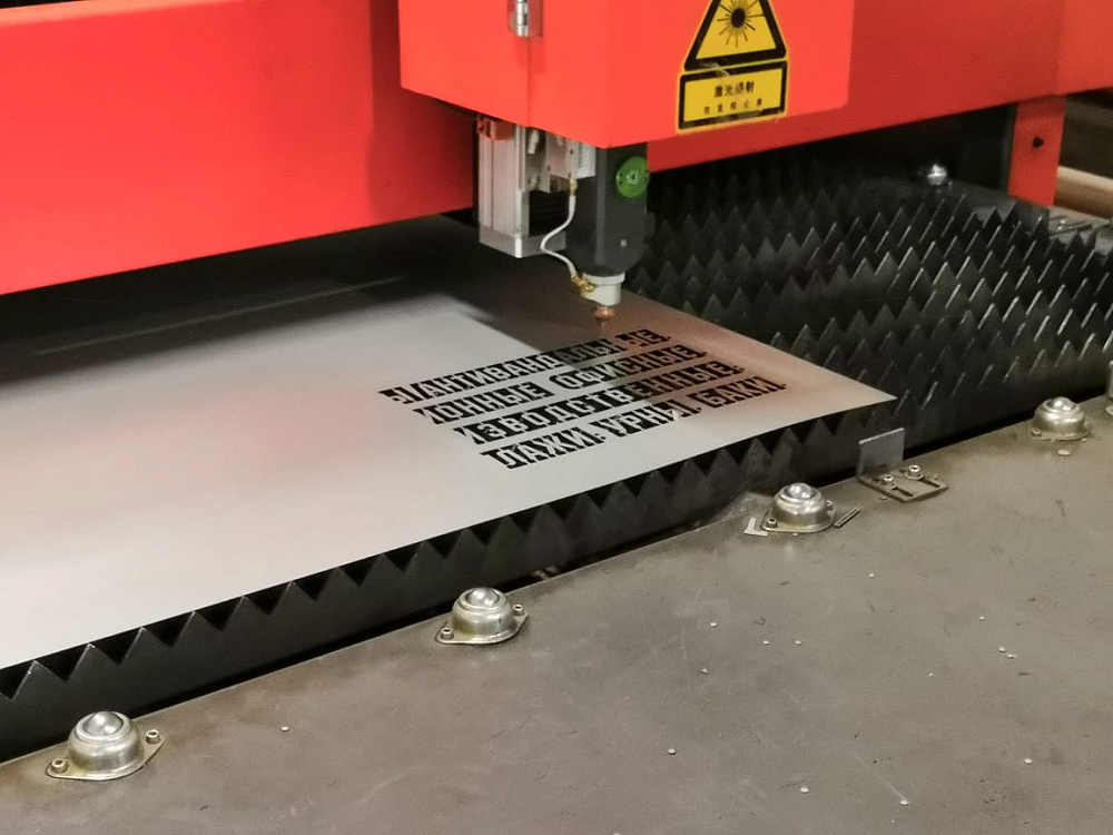 Услуги лазерной резки