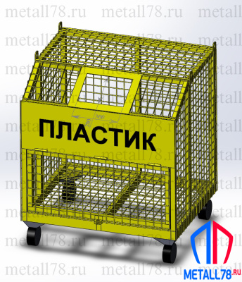 Контейнер для ПЭТ бутылок, сетчатый (1000x800x900 мм)