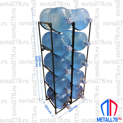 Подставка для 10 бутылок с водой 19 л (бутылочница) Подставка для 10 бутылок с водой 19 л (бутылочница)
