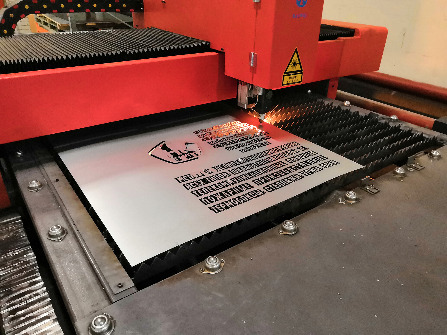 Лазерная резка металла