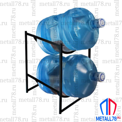 Подставка для 2 бутылок с водой 19 л (бутылочница)