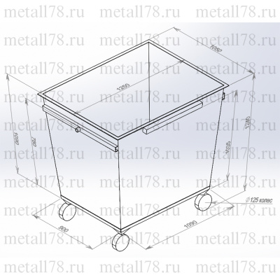 Контейнер для мусора, объём 1,1 м³. Комплектация «Эконом»