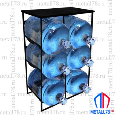 Подставка для 6 бутылок с водой 19 л (бутылочница) со столиком под кулер