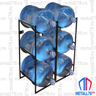 Подставка для 6 бутылок с водой 19 л (бутылочница)