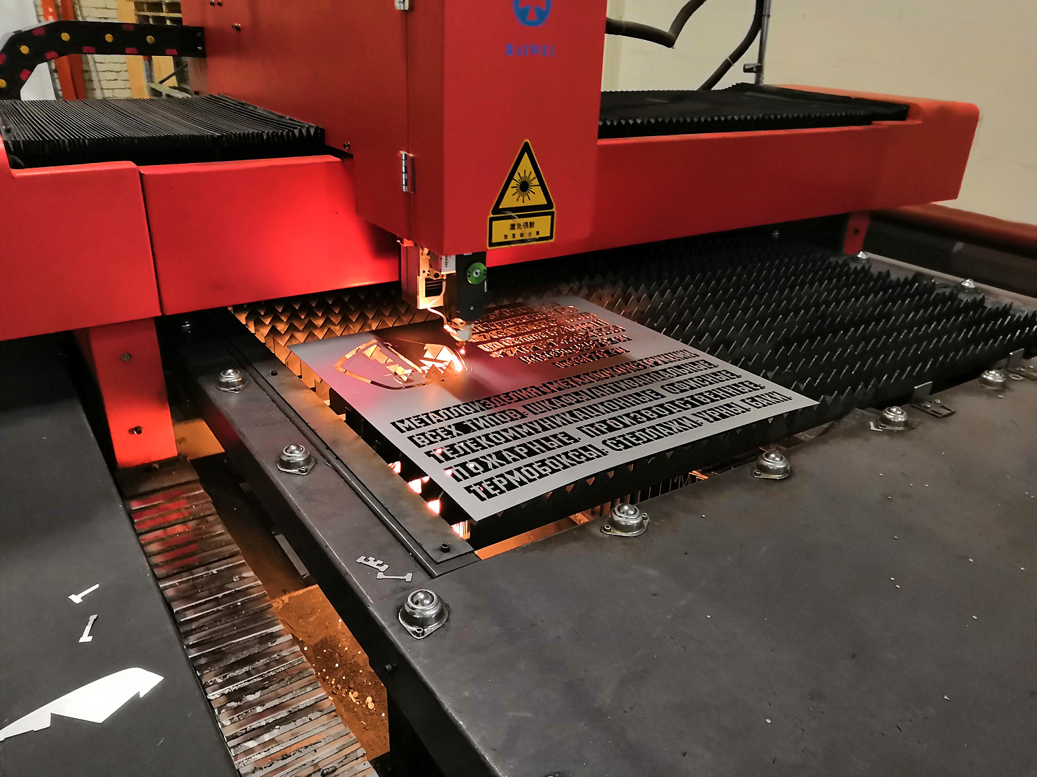 Лазерная резка металла