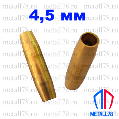 Ремонтный оконечник для УЗК D=4,5 мм