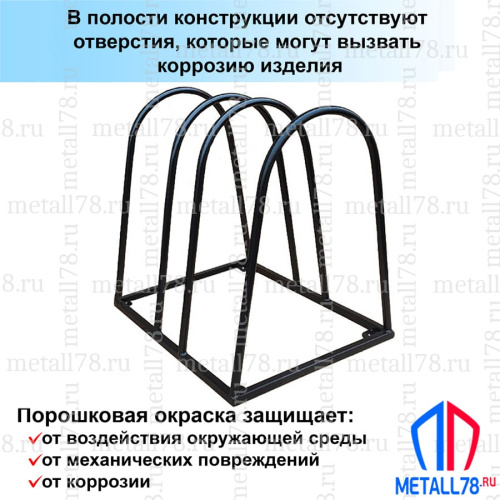 Велопарковка на 2 места, "Эверест V-2.0" В610хШ580хГ500мм, усиленная, парковка для велосипеда, парковка для самоката, стойка