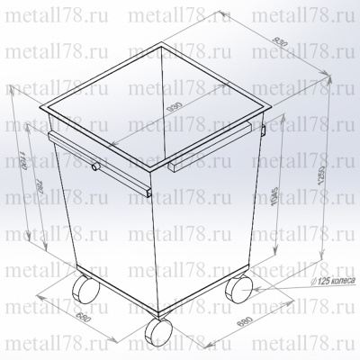 Контейнер для мусора 0,66 м3 в комплектации «Базовая ++»