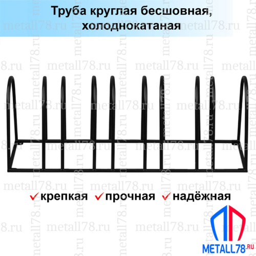 Велопарковка на 5 мест, "Эверест V-2.0" В610хШ1600хГ500мм, усиленная, парковка для велосипеда, парковка для самоката, стойка