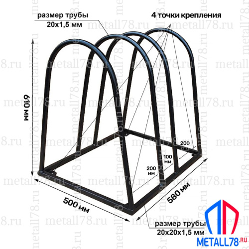 Велопарковка на 2 места, "Эверест V-2.0" В610хШ580хГ500мм, усиленная, парковка для велосипеда, парковка для самоката, стойка